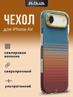 Светло-оранжевый
