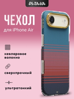 Кораллово-розовый