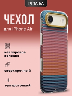 Коралловый