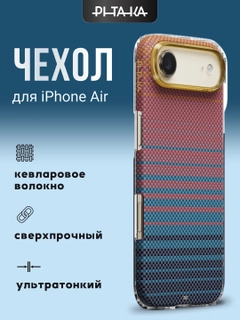 Коралловый меланж