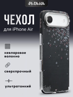 Серый