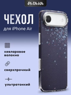 Фиолетовый