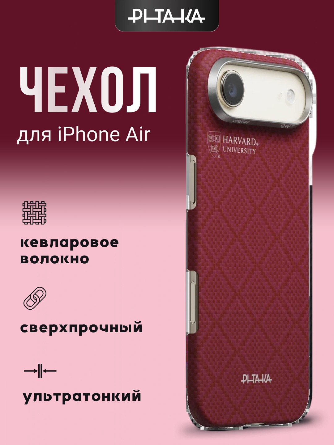 Багровый