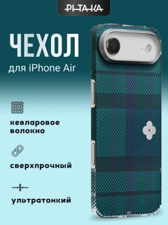 Тёмно-бирюзовый