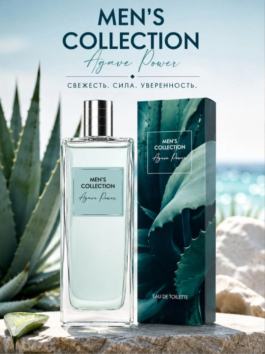 Men's Collection Agave Power мужская туалетная вода - 