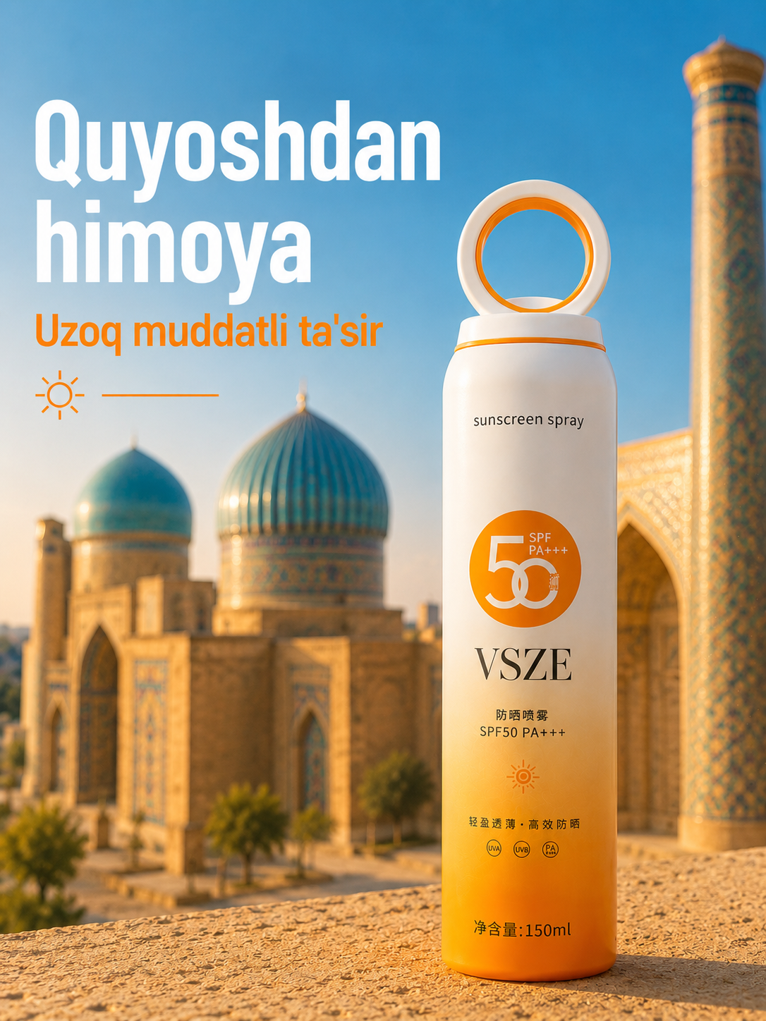 Солнцезащитный спрей VSZE SPF50 PA+++, 150 мл, легкий мист от солнца - 