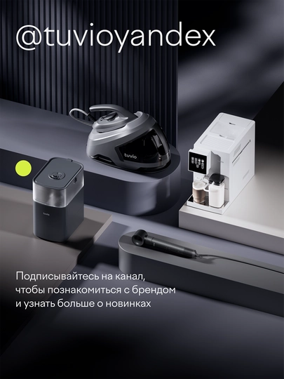 Ролик турбощетки для роботов-пылесосов Tuvio TR03MGBB, TR04MLBB, TR05MLCB