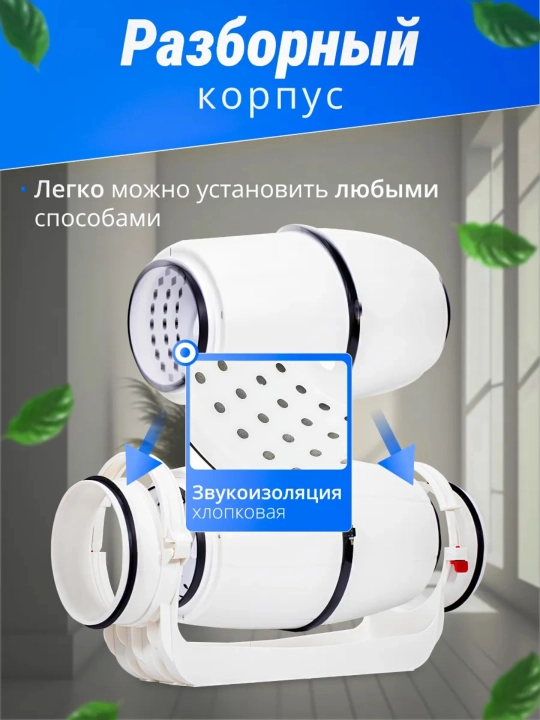 Канальный вентилятор серии HZ 100–200 мм, 220 В, 40–130 Вт