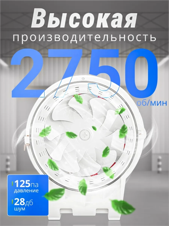 Канальный вентилятор серии HZ 100–200 мм, 220 В, 40–130 Вт
