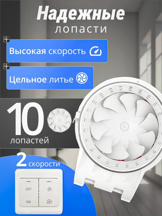 Канальный вентилятор серии HZ 100–200 мм, 220 В, 40–130 Вт