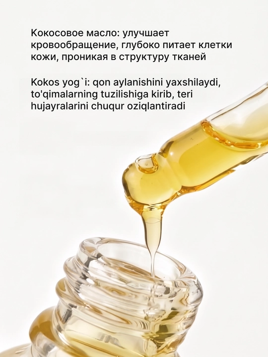 Масло монарды для ногтей и кутикулы ZODIAC, сыворотка 6 в 1, розмарин, для роста ногтей