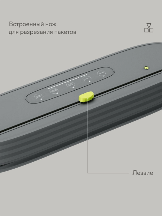 Tuvio TVS01MM rulonli va paketli simsiz vakuumli qadoqlagich, kulrang
