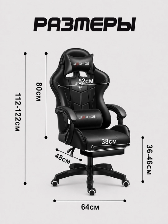 Professional o'yin kreslosi, ergonomik kompyuter kreslosi, kibersport, geymerlar kreslosi