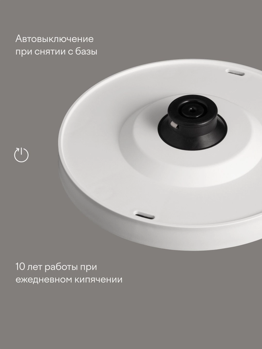 Ikki qavatli 1,7 l elektrchoynak va zanglamaydigan po‘latdan yasalgan kolba Tuvio TKP0317