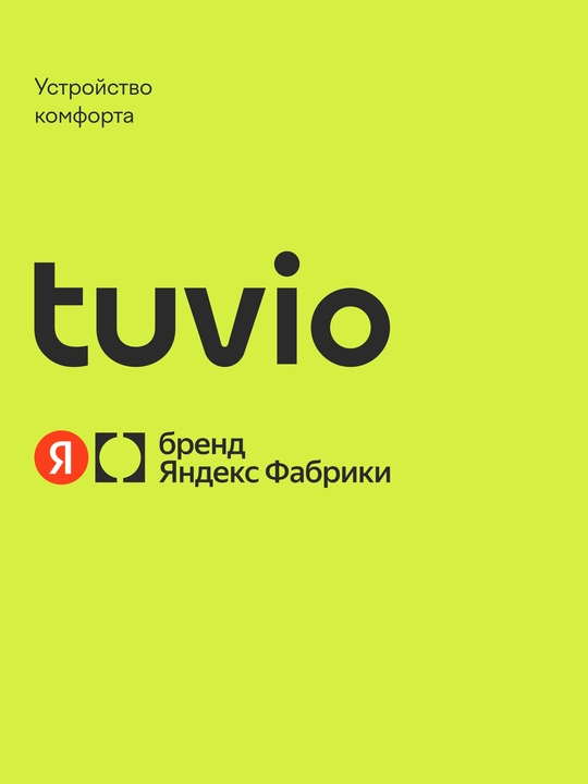 Ikki qavatli 1,7 l elektrchoynak va zanglamaydigan po‘latdan yasalgan kolba Tuvio TKP0317