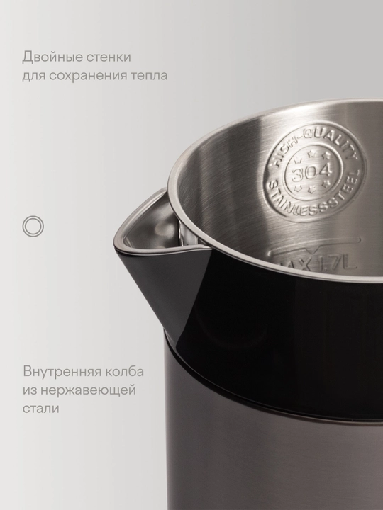 Чайник Tuvio TKM0517, серый, с двойными стенками и поддержанием тепла