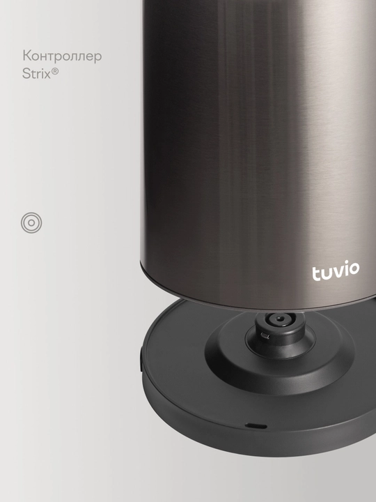 Чайник Tuvio TKM0517, серый, с двойными стенками и поддержанием тепла