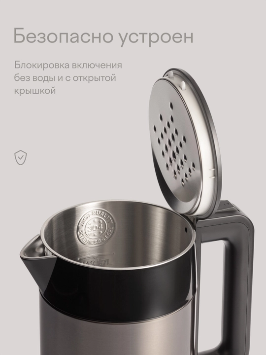 Чайник Tuvio TKM0517, серый, с двойными стенками и поддержанием тепла