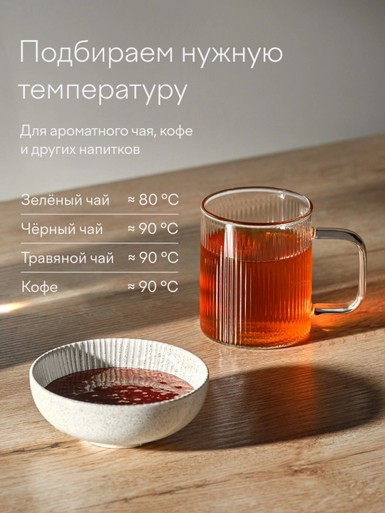 Чайник Tuvio TUK217H1, режим поддержания тепла, 1.7 л, серебристый