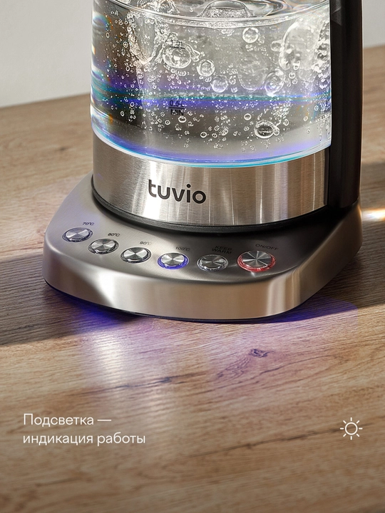 Чайник Tuvio TUK217H1, режим поддержания тепла, 1.7 л, серебристый
