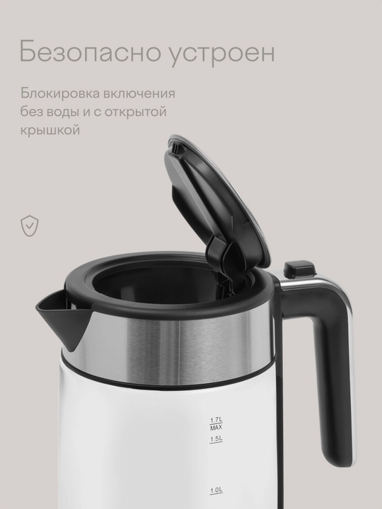 Чайник Tuvio TUK217H1, режим поддержания тепла, 1.7 л, серебристый