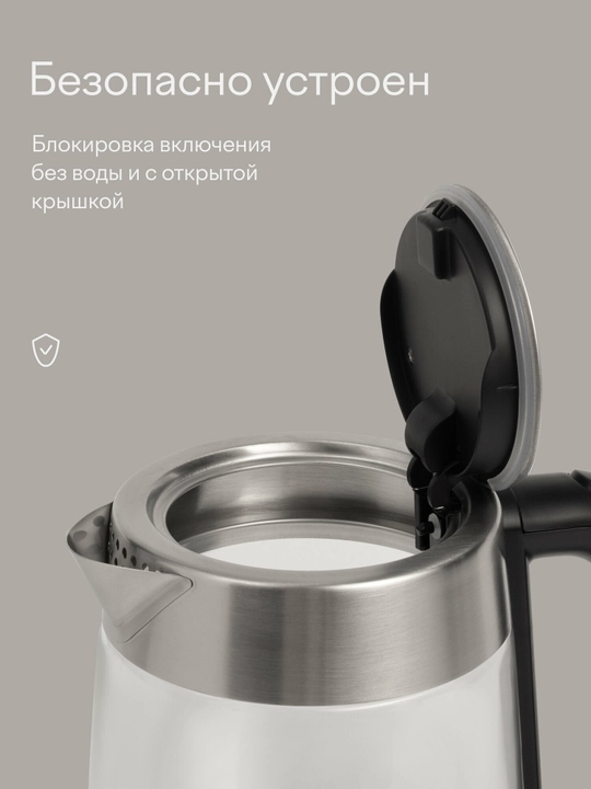 Tuvio TKG0417 elektr choynagi, 2200 Vt, 1,7 l, yorug‘lik bilan, suvsiz blokirovka