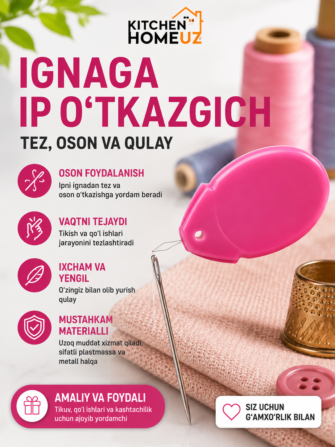 Ignaga ip o‘tkazgich — tikuvchilik uchun qulay yordamchi
