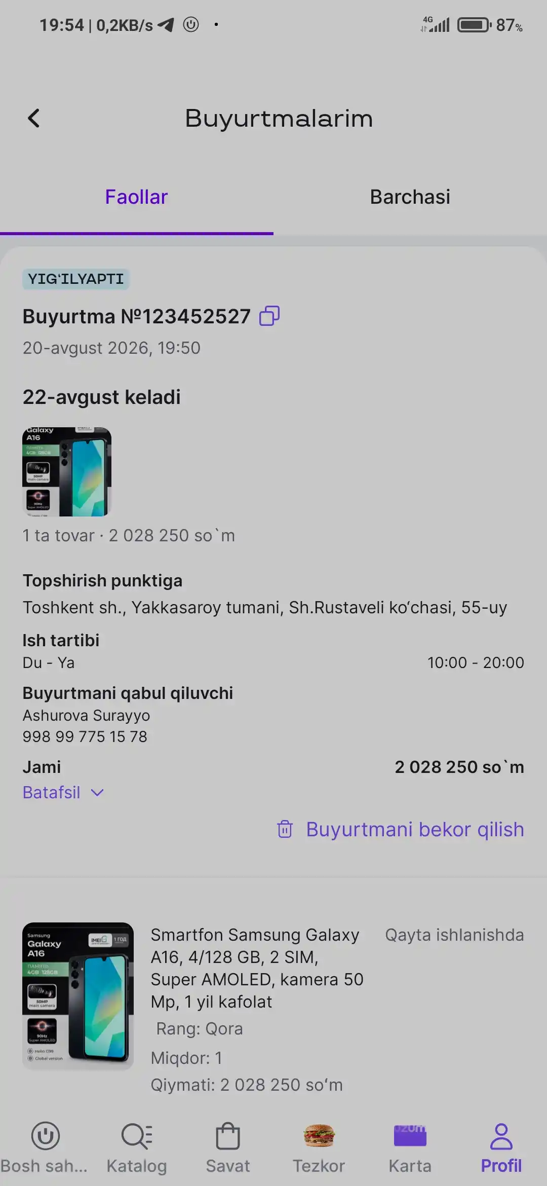Смартфон Samsung Galaxy A16, 4/128 GB, 2 SIM, Super AMOLED, камера 50 Мп, гарантия 1 год