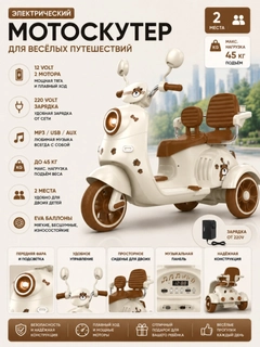 Бежевый