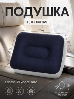 Черный