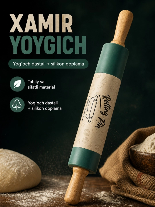 Скалка силиконовая для раскатки теста, ролик для теста