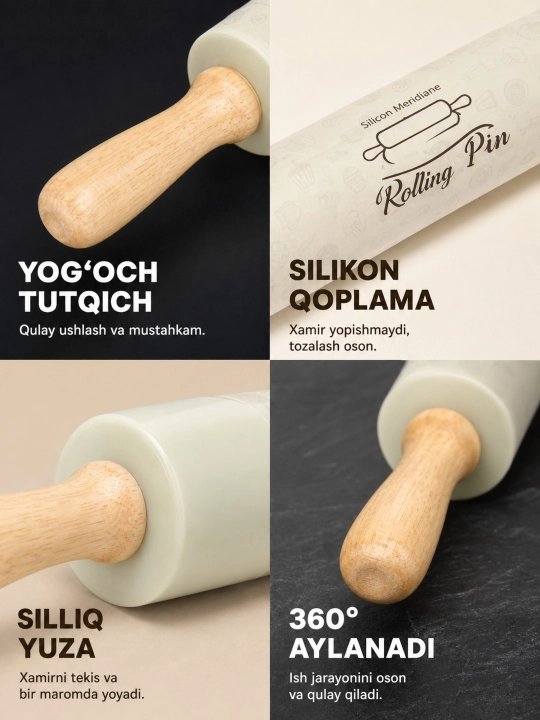 Скалка силиконовая для раскатки теста, ролик для теста