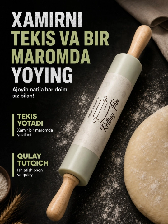 Скалка силиконовая для раскатки теста, ролик для теста