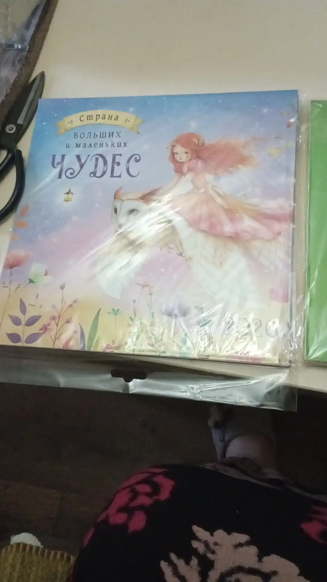 Devor uchun aylantiriladigan kalendar, 29×29, motivatsion yozuvlar bilan, rangli dizayn