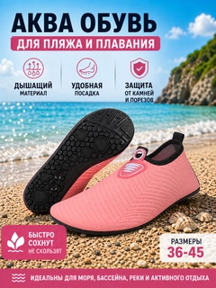 Fuksiya