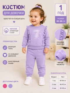 Аметистовый
