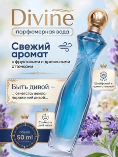 Голубой