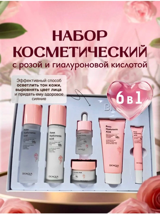 Подарочный набор косметики BioAqua Rose Essense, 6 в 1, уход за лицом и телом - 