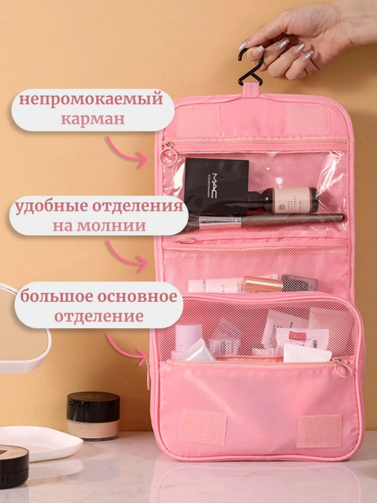Компактный чемодан для путешествий для женщин, розовый цвет, размер 23×17×7 см