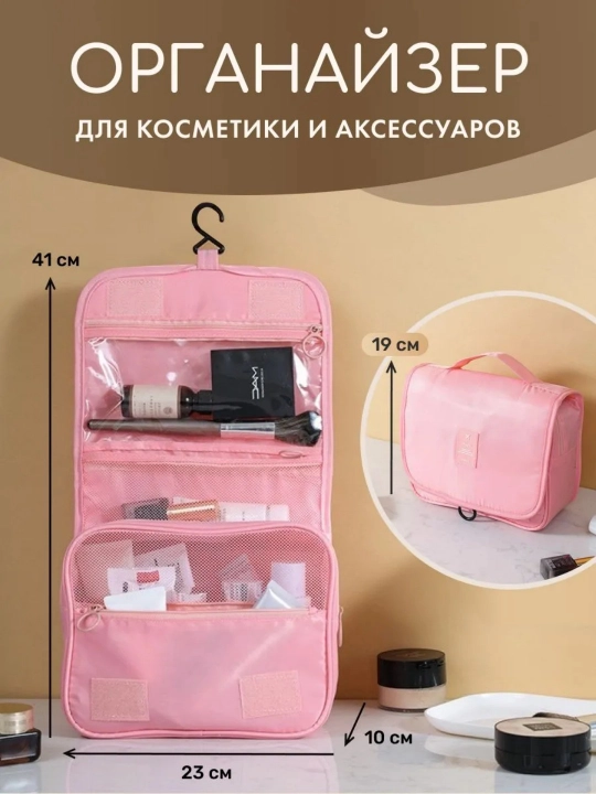 Компактный чемодан для путешествий для женщин, розовый цвет, размер 23×17×7 см
