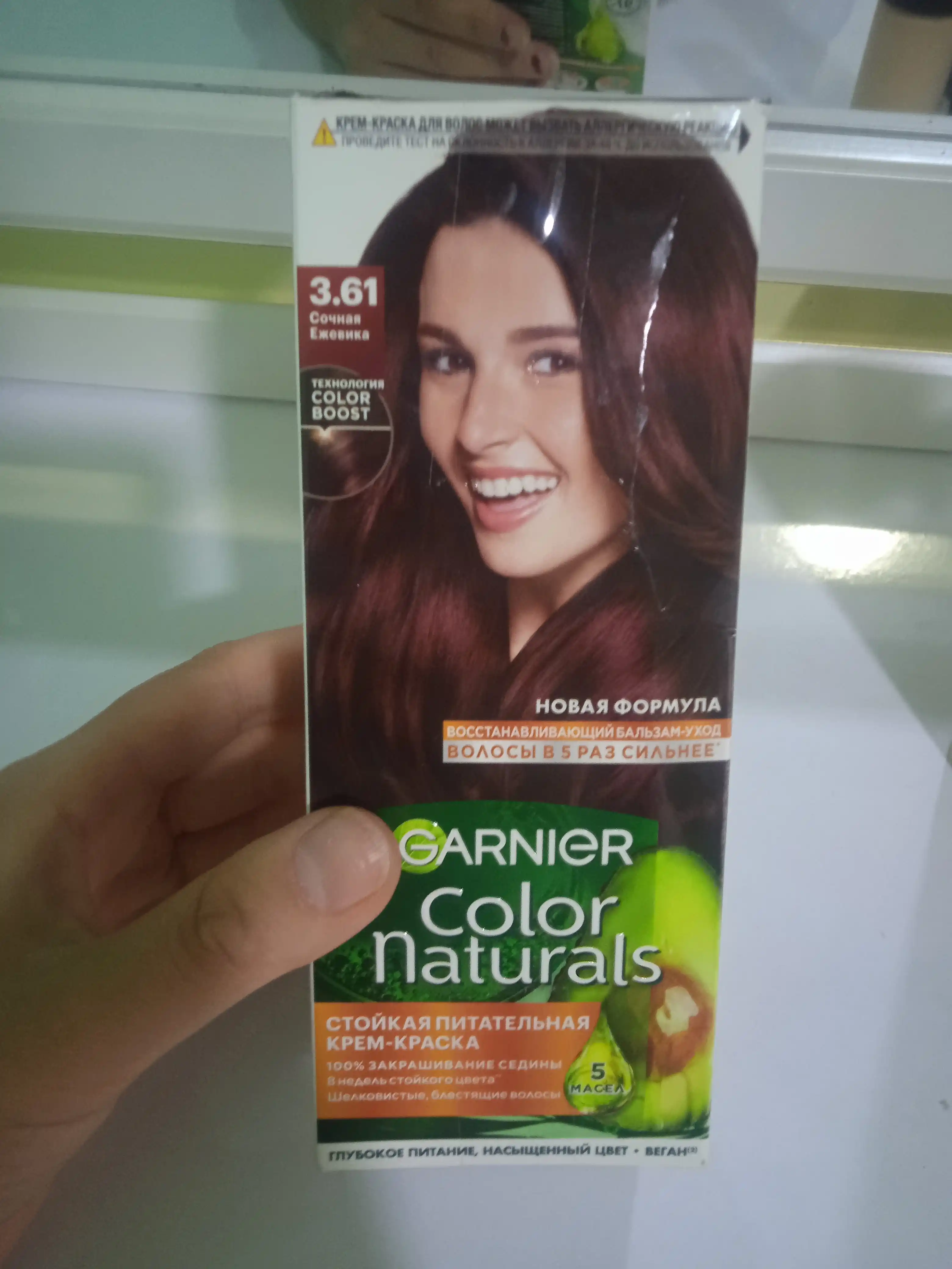 Soch bo'yog'i Garnier Color Naturals, ton 3.61 Juicy Blackberry, 110 ml