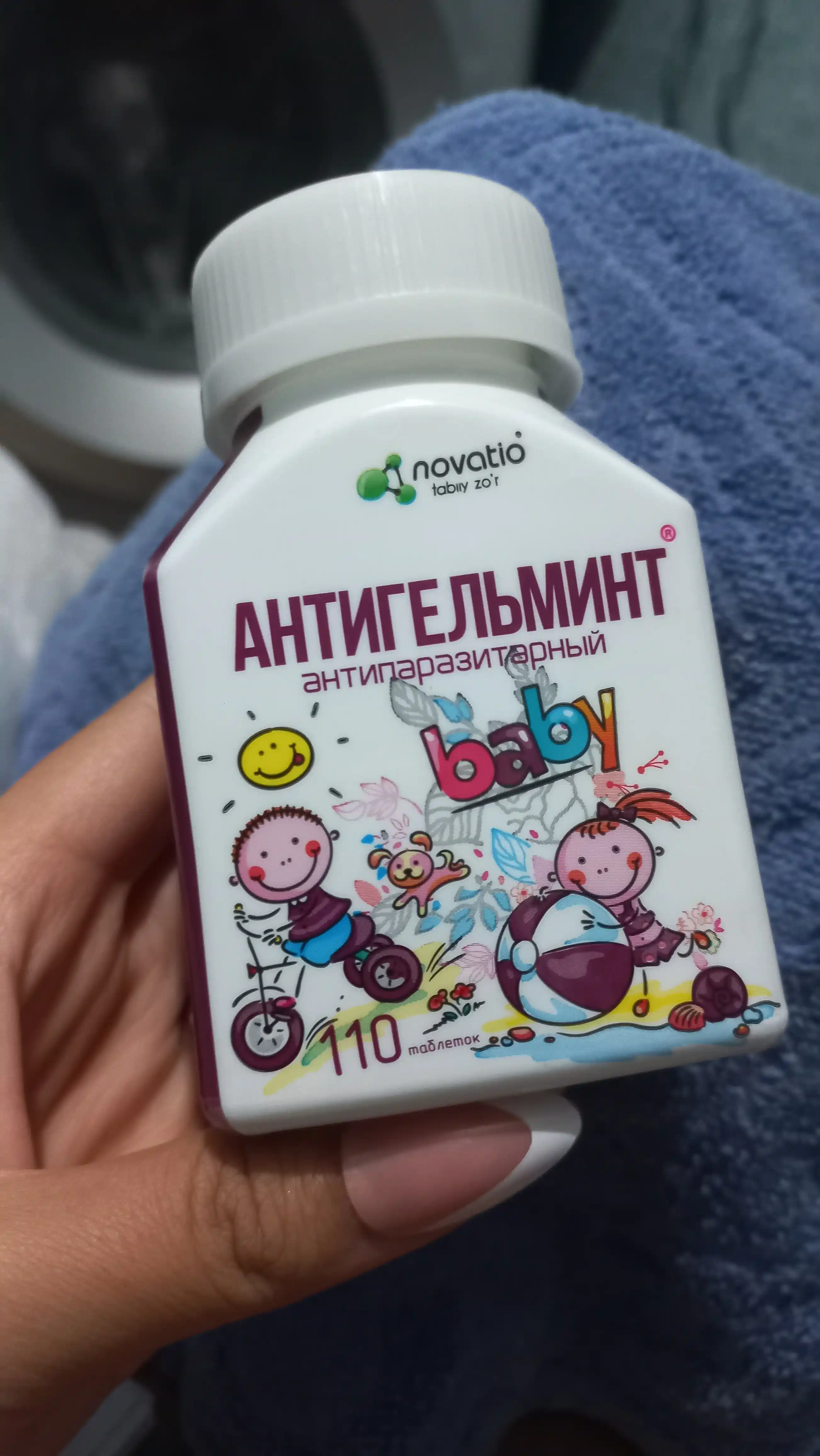 Противопаразитарный Антигельминт для детей, Новатио, 110 таблеток