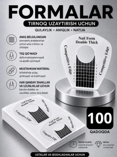 Белый