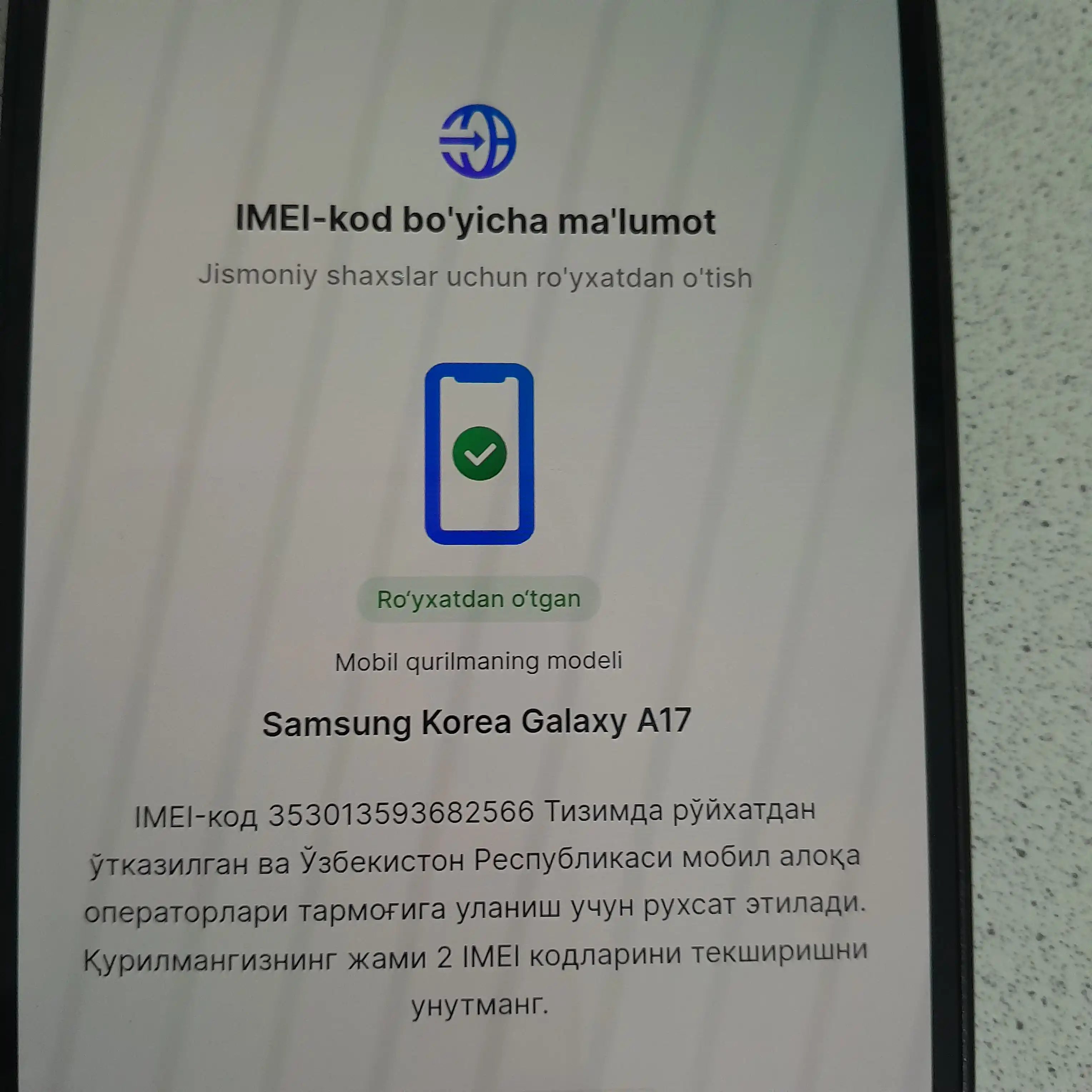 Smartfon Samsung Galaxy A17 4G, 6/128, 8/256, sAMOLED 90 Hz, 50 Mp, 5000 mA/h, 25 Вт