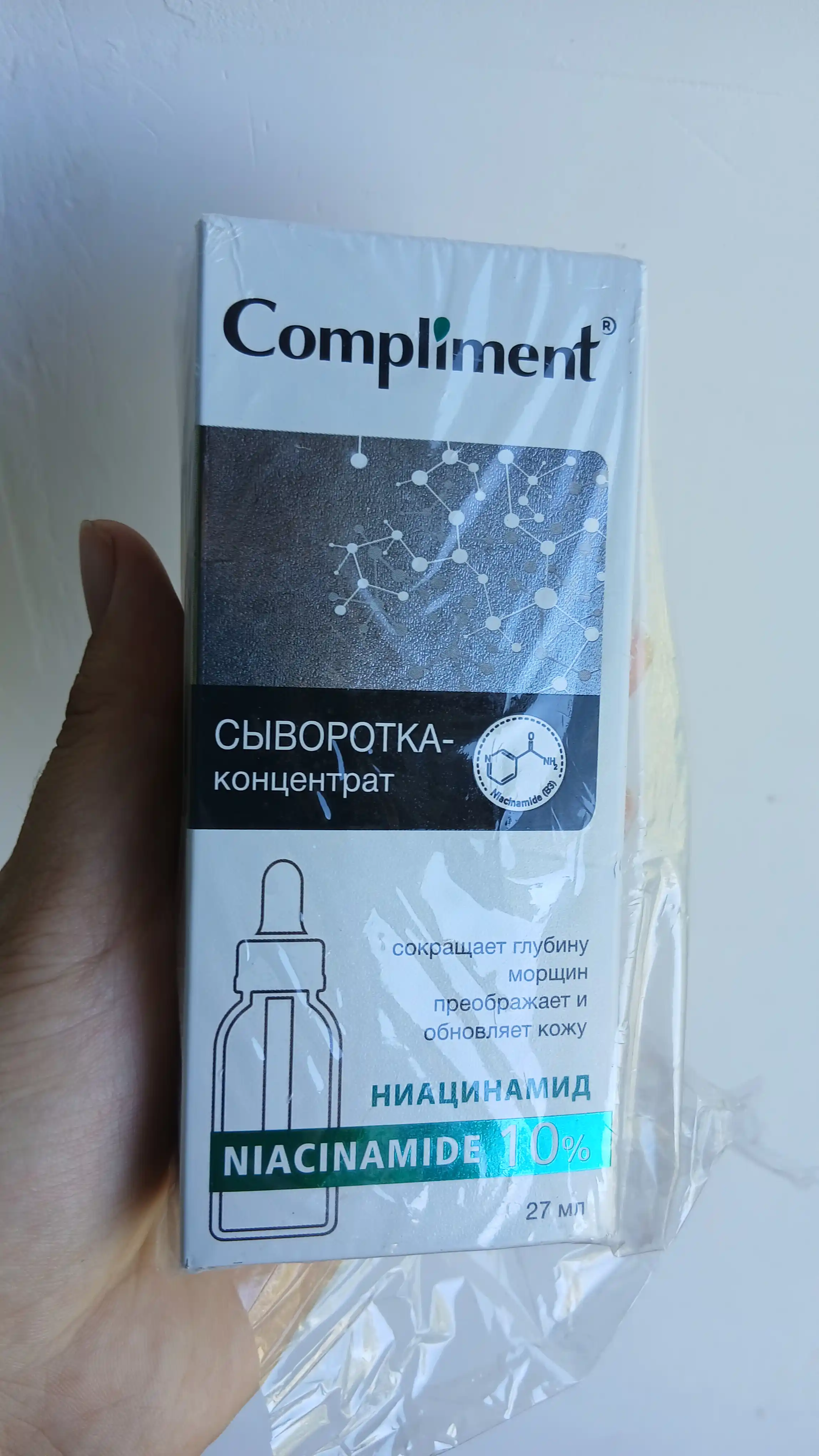 COMPLIMENT Сыворотка-концентрат Niacinamide, 27 мл