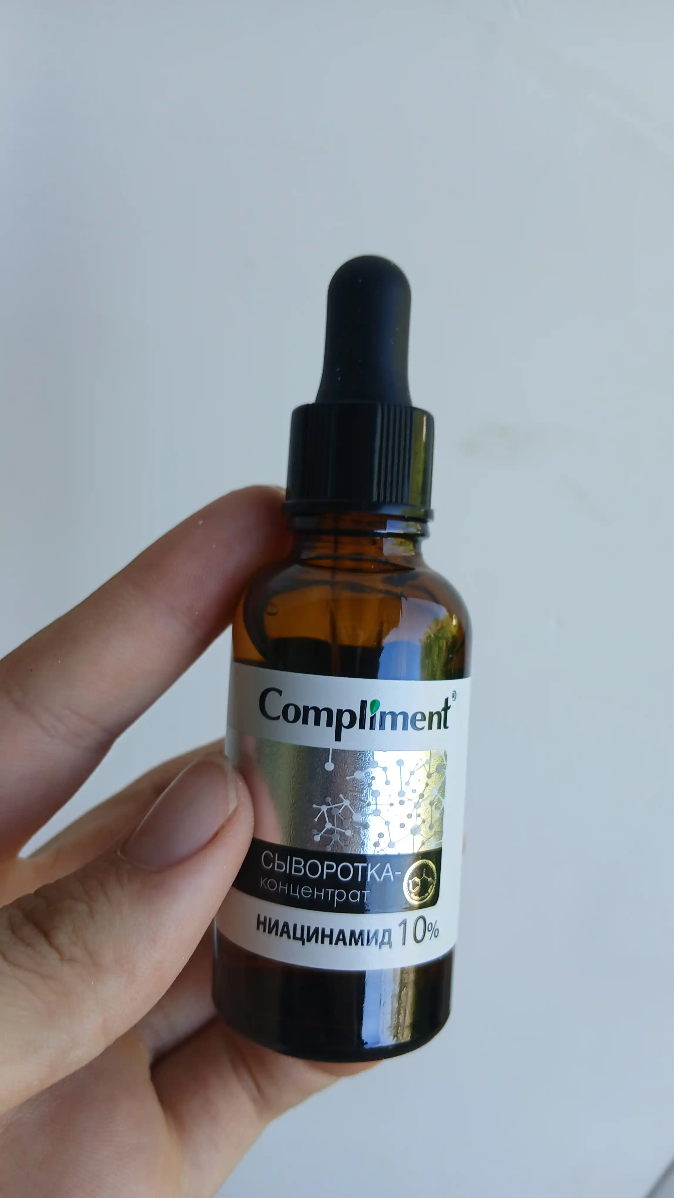 COMPLIMENT Сыворотка-концентрат Niacinamide, 27 мл