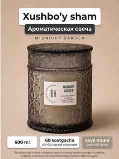 Серый меланж