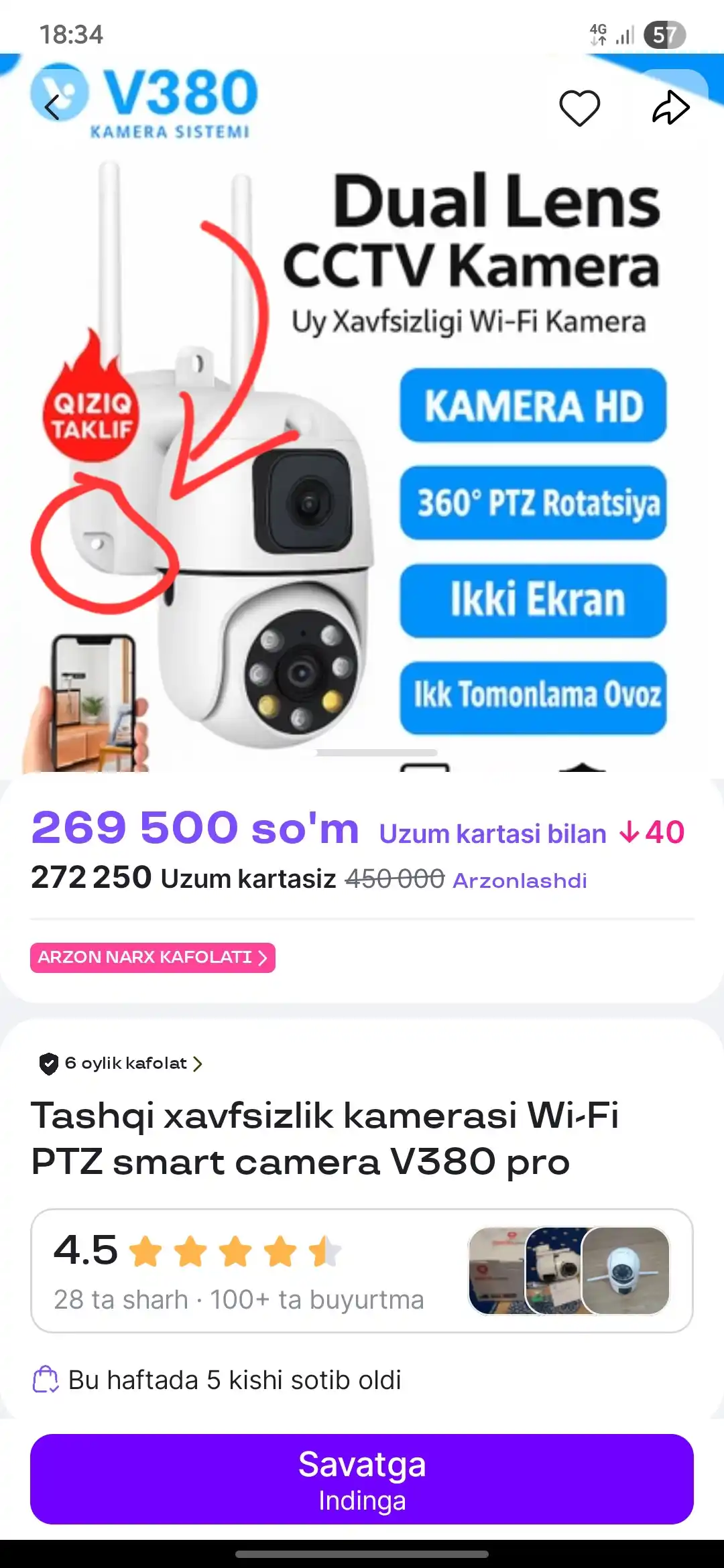 Tashqi xavfsizlik kamerasi Wi-Fi PTZ smart camera V380 pro