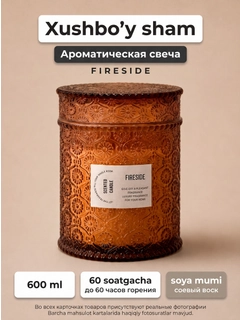 Оранжевый