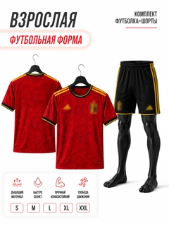 Багровый